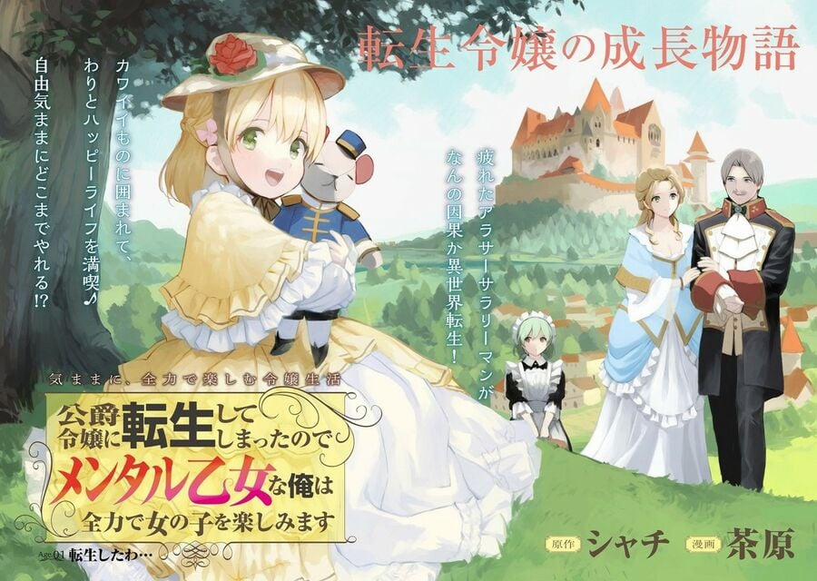 Chuyển Sinh Thành Con Gái Công Tước Và Tận Hưởng Đời Con Gái !! 1 trang 3