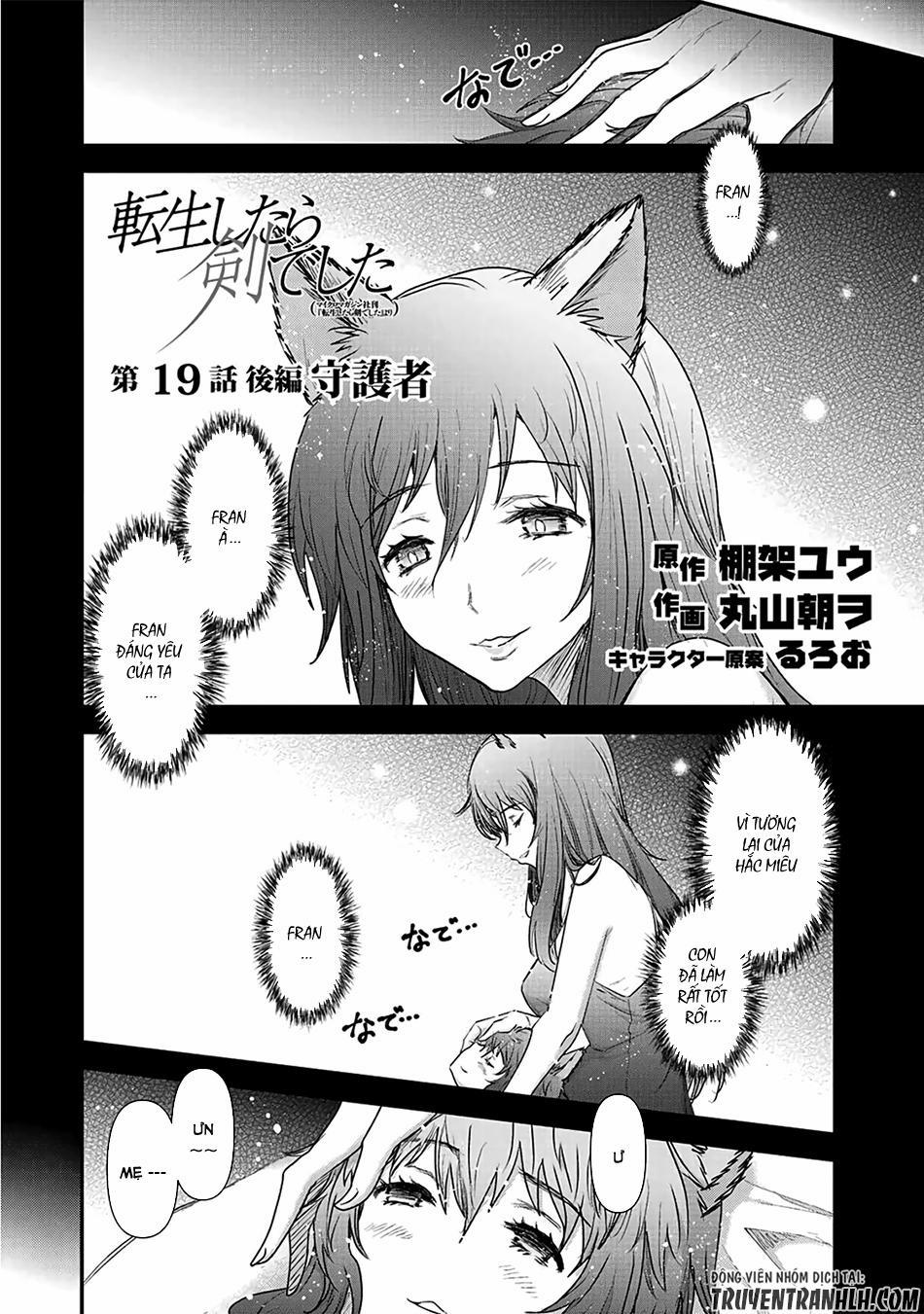 Chuyển Sinh Thành Kiếm 19 trang 15