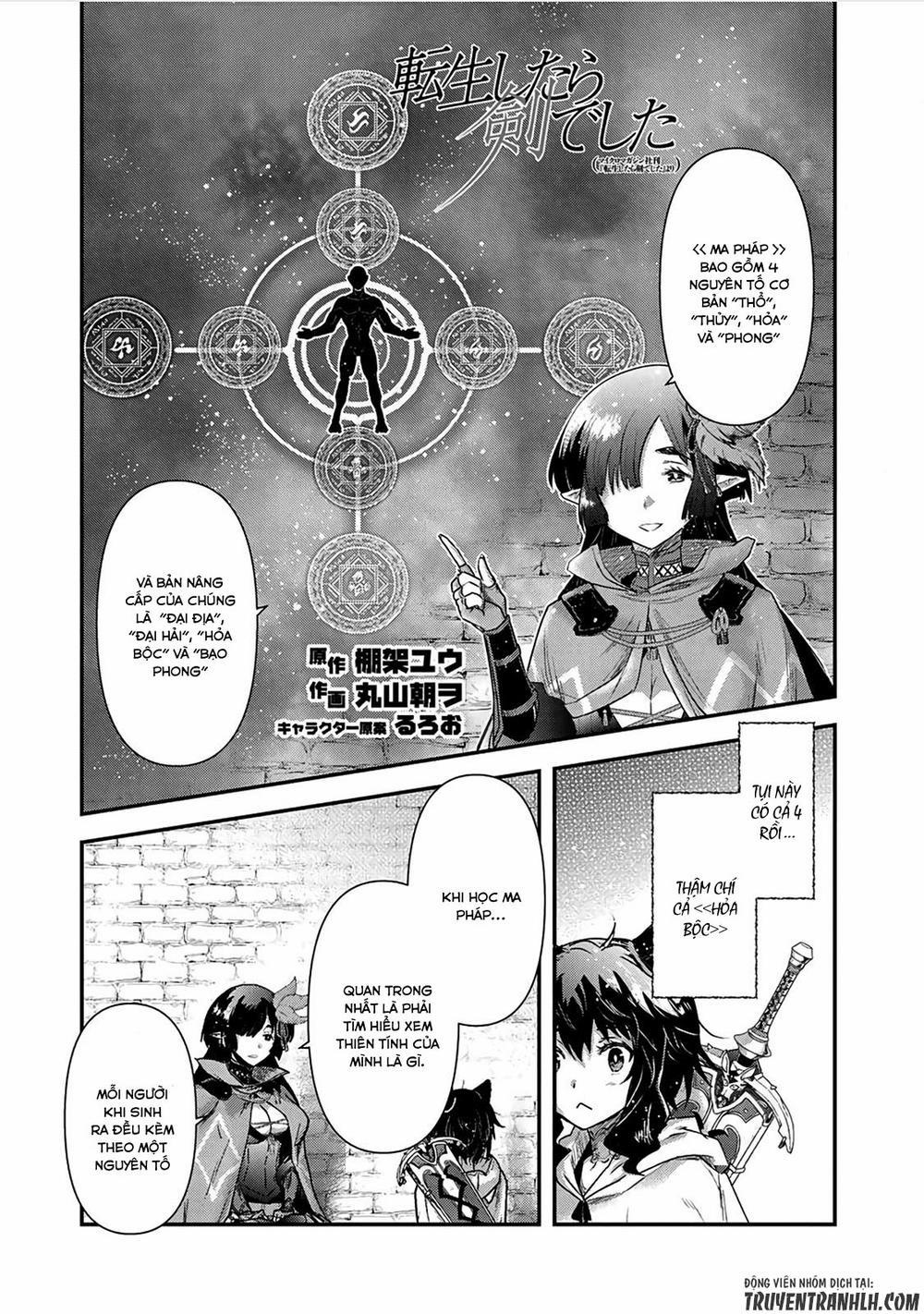 Chuyển Sinh Thành Kiếm 20 trang 17