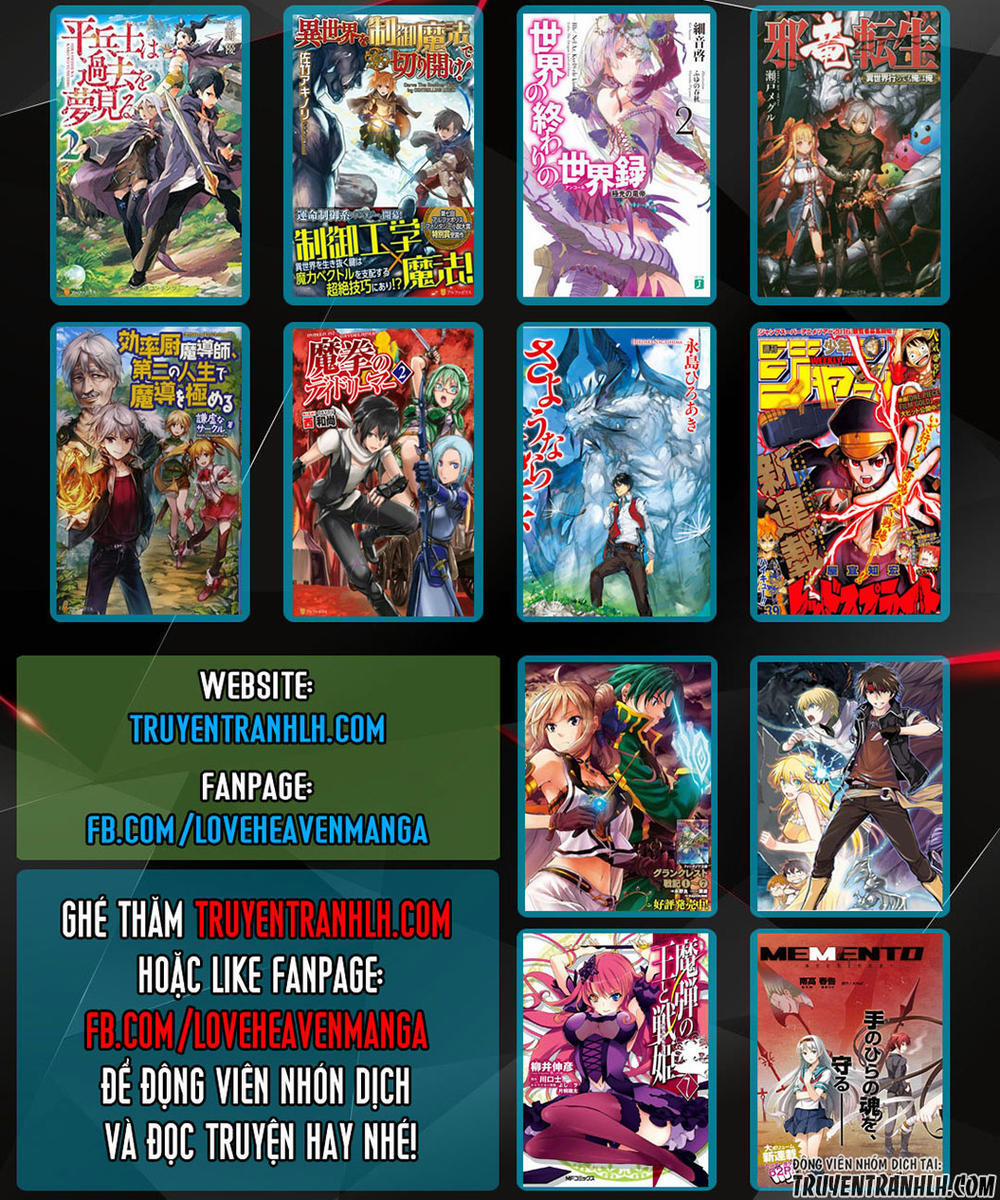 Chuyển Sinh Thành Kiếm 3.2 trang 17