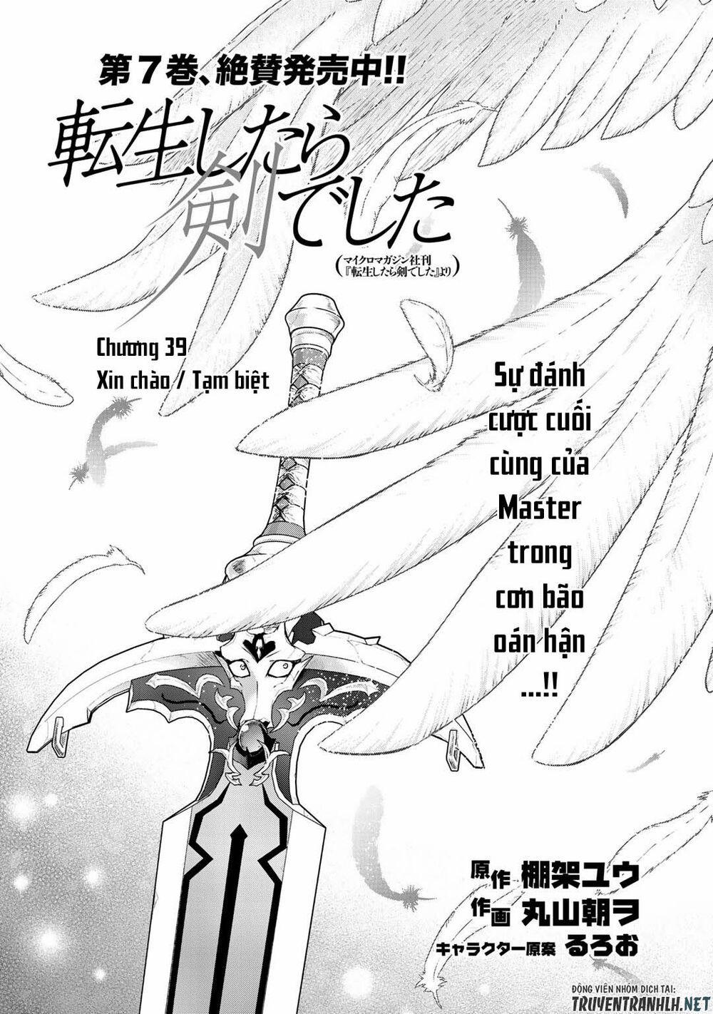 Chuyển Sinh Thành Kiếm 39 trang 2