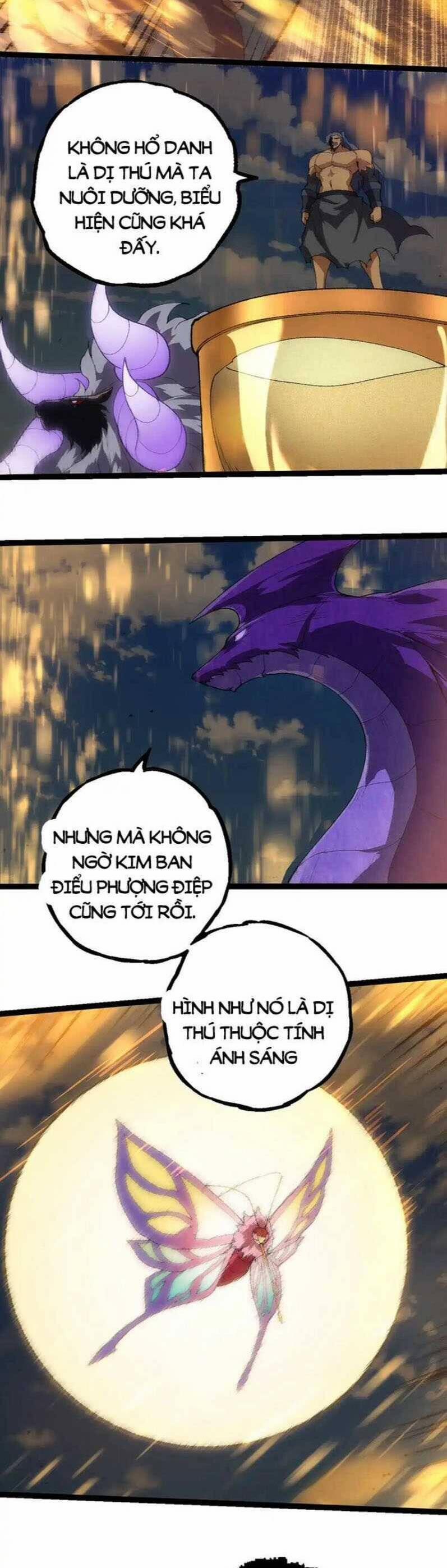 Chuyển Sinh Thành Liễu Đột Biến 263 trang 15