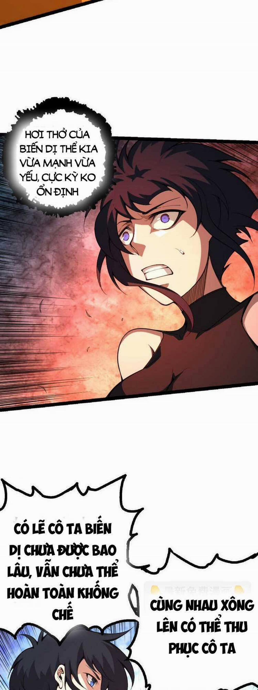 Chuyển Sinh Thành Liễu Đột Biến 47 trang 13