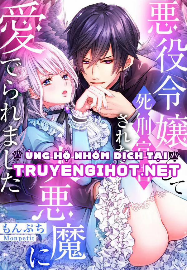 Chuyển Sinh Thành Nhân Vật Phản Diện: Ác Quỷ Rơi Vào Lưới Tình Với Tôi 23.1 trang 1