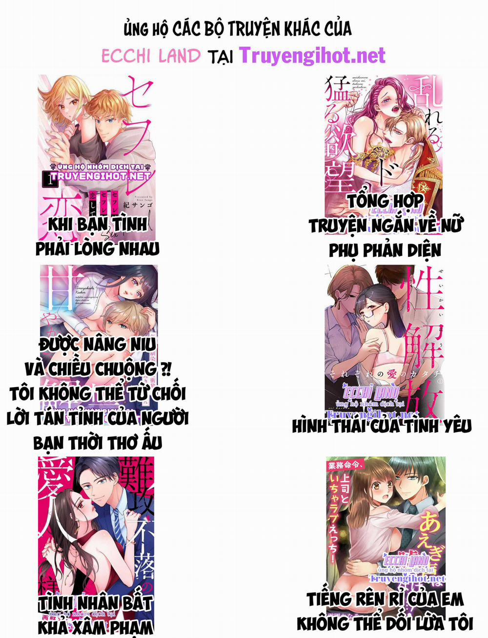 Chuyển Sinh Thành Nhân Vật Phản Diện Trong Otome Game 37.2 trang 4