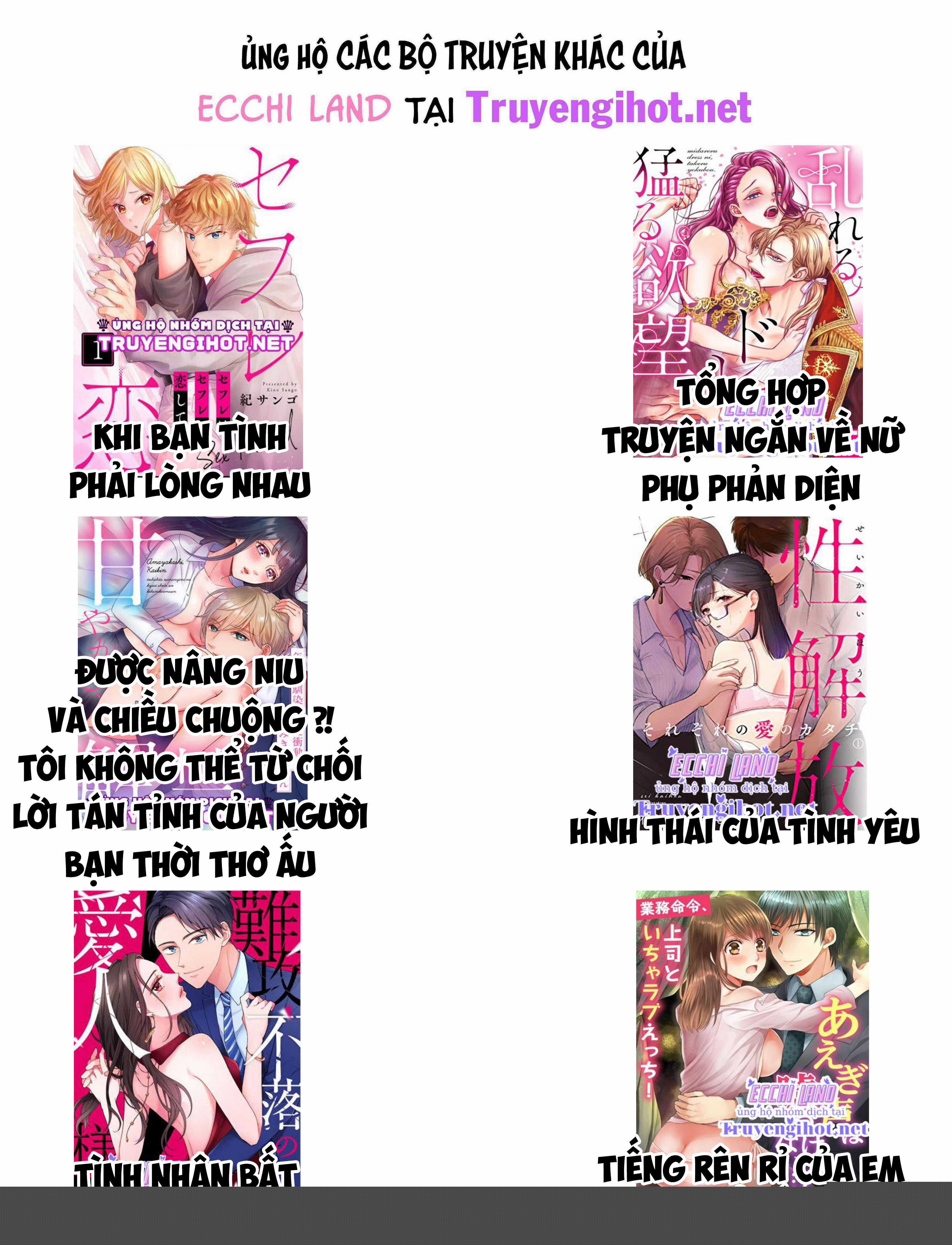 Chuyển Sinh Thành Nhân Vật Phản Diện Trong Otome Game 43.2 trang 5