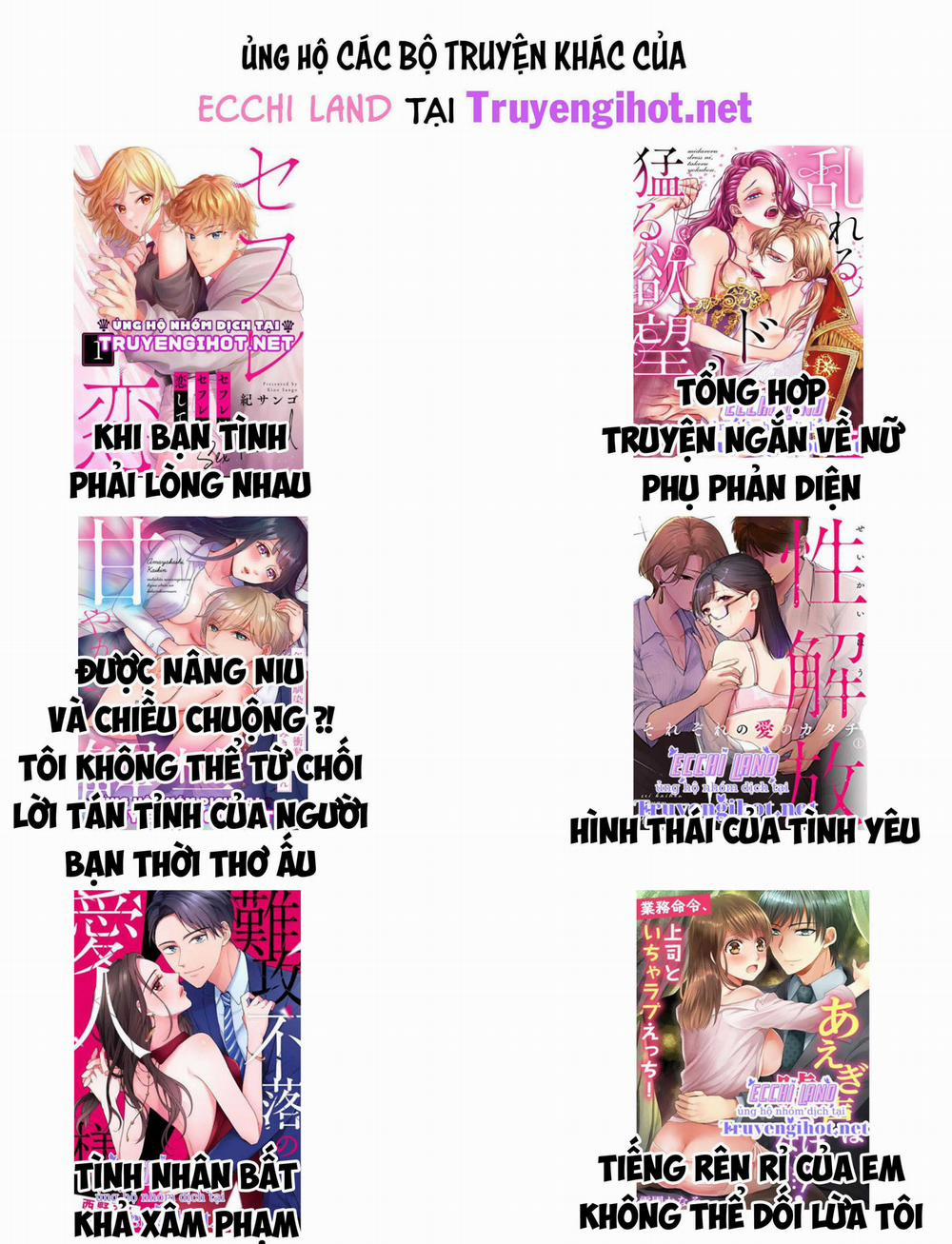 Chuyển Sinh Thành Nhân Vật Phản Diện Trong Otome Game 48.2 trang 4