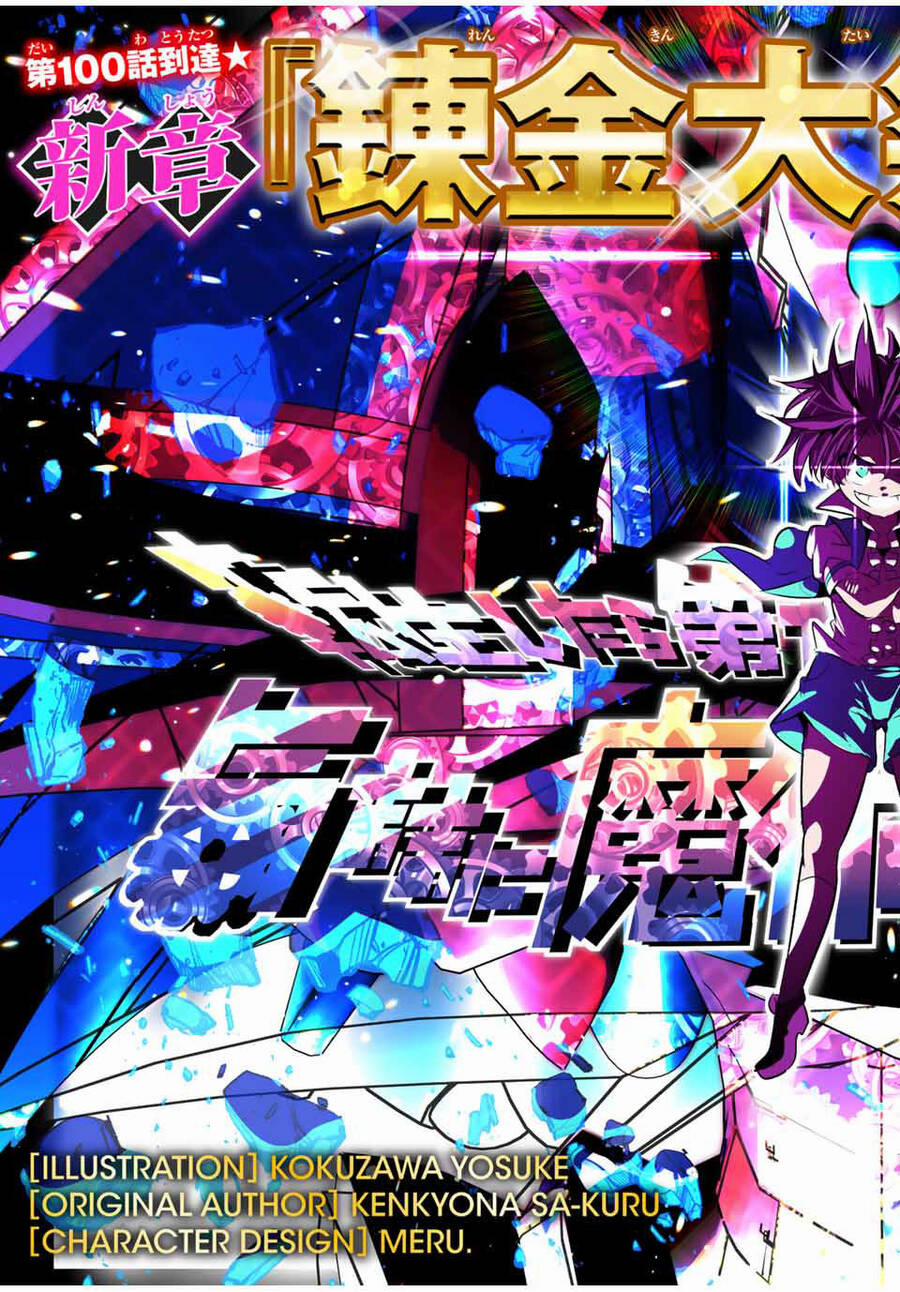 Chuyển Sinh Thành Thất Hoàng Tử 100 trang 6