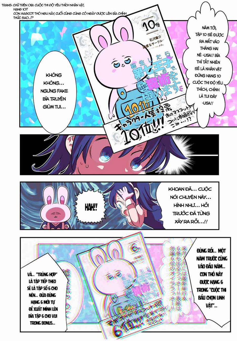 Chuyển Sinh Thành Thất Hoàng Tử 117.5 trang 10