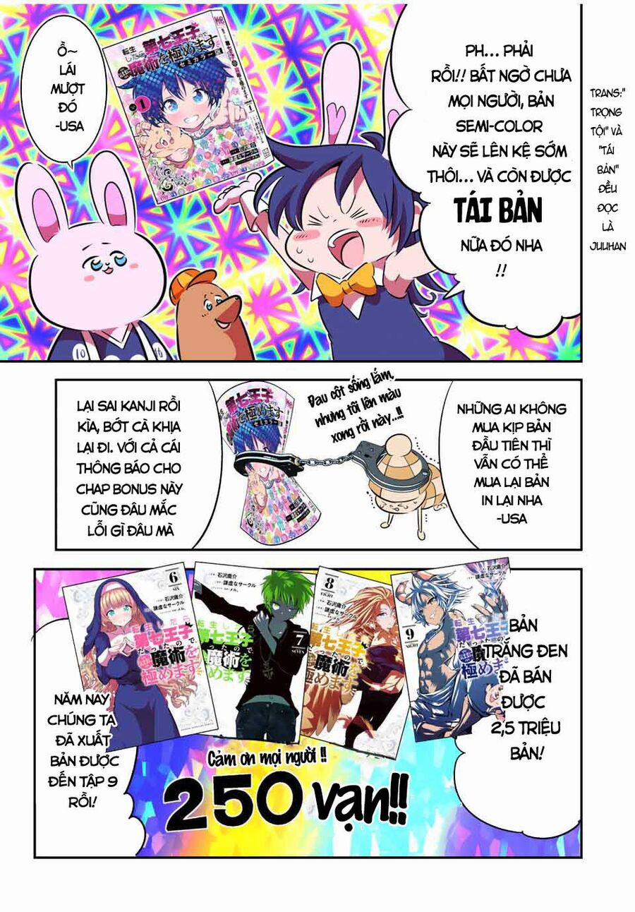 Chuyển Sinh Thành Thất Hoàng Tử 117.5 trang 9