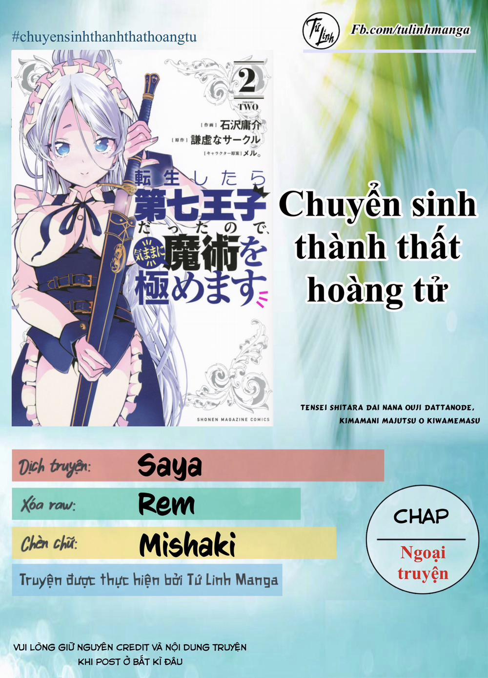 Chuyển Sinh Thành Thất Hoàng Tử 17.5 trang 1