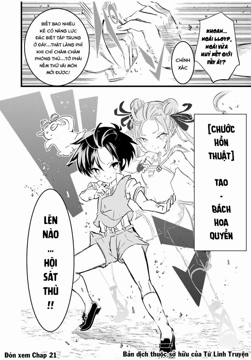 Chuyển Sinh Thành Thất Hoàng Tử 20 trang 15