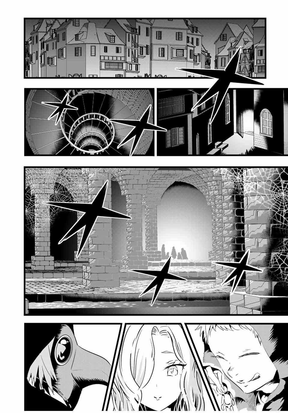 Chuyển Sinh Thành Thất Hoàng Tử 20 trang 9