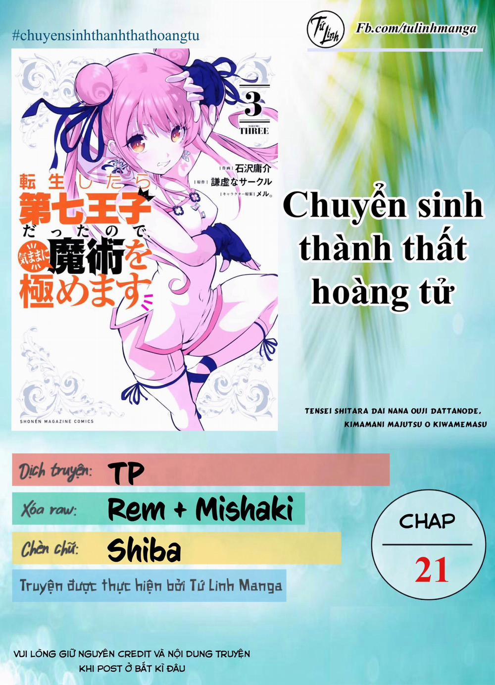 Chuyển Sinh Thành Thất Hoàng Tử 21 trang 1