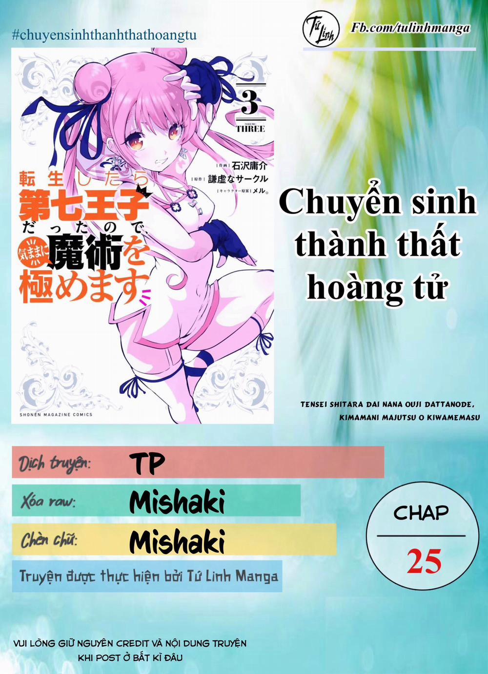 Chuyển Sinh Thành Thất Hoàng Tử 25 trang 1