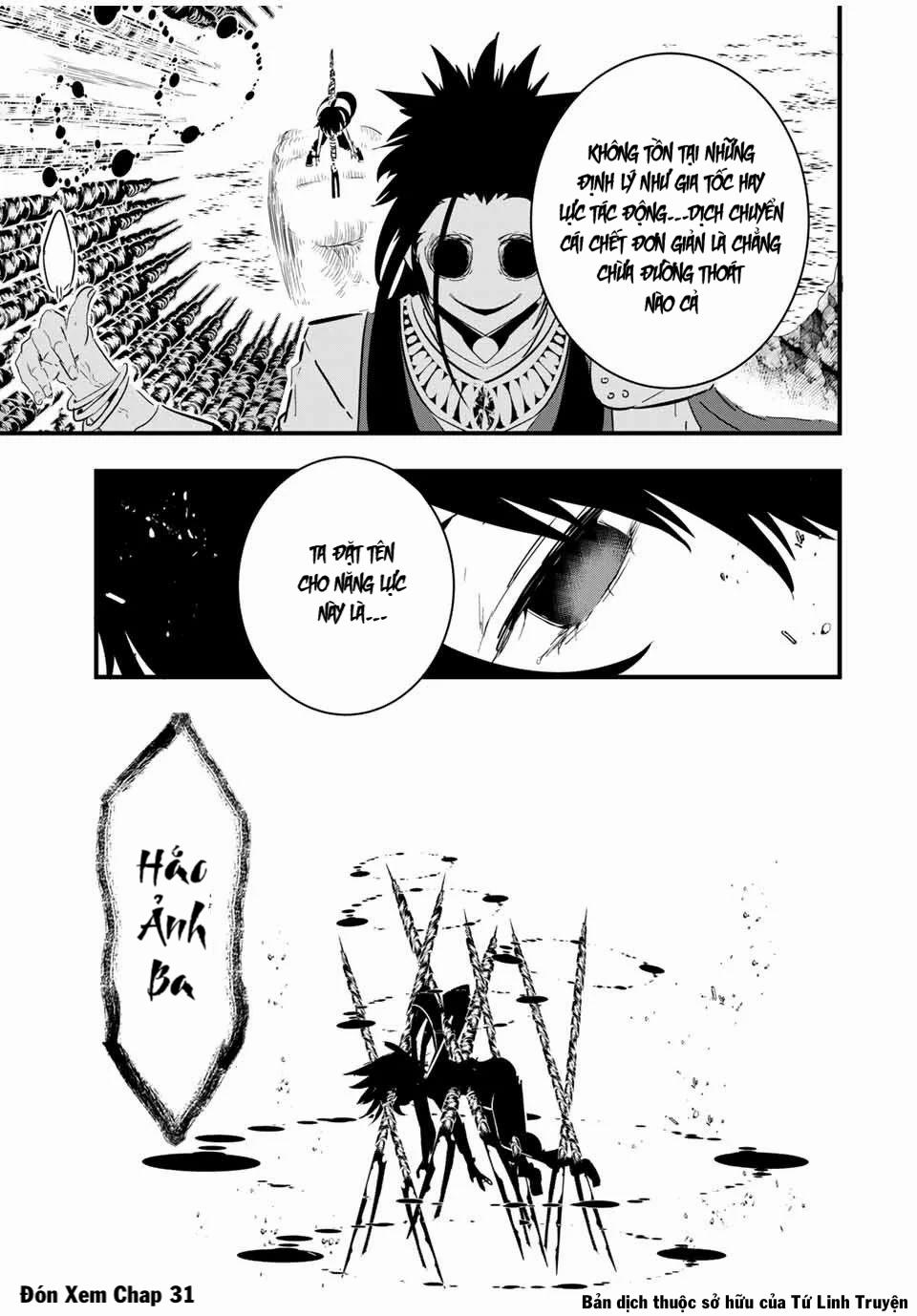 Chuyển Sinh Thành Thất Hoàng Tử 30 trang 21