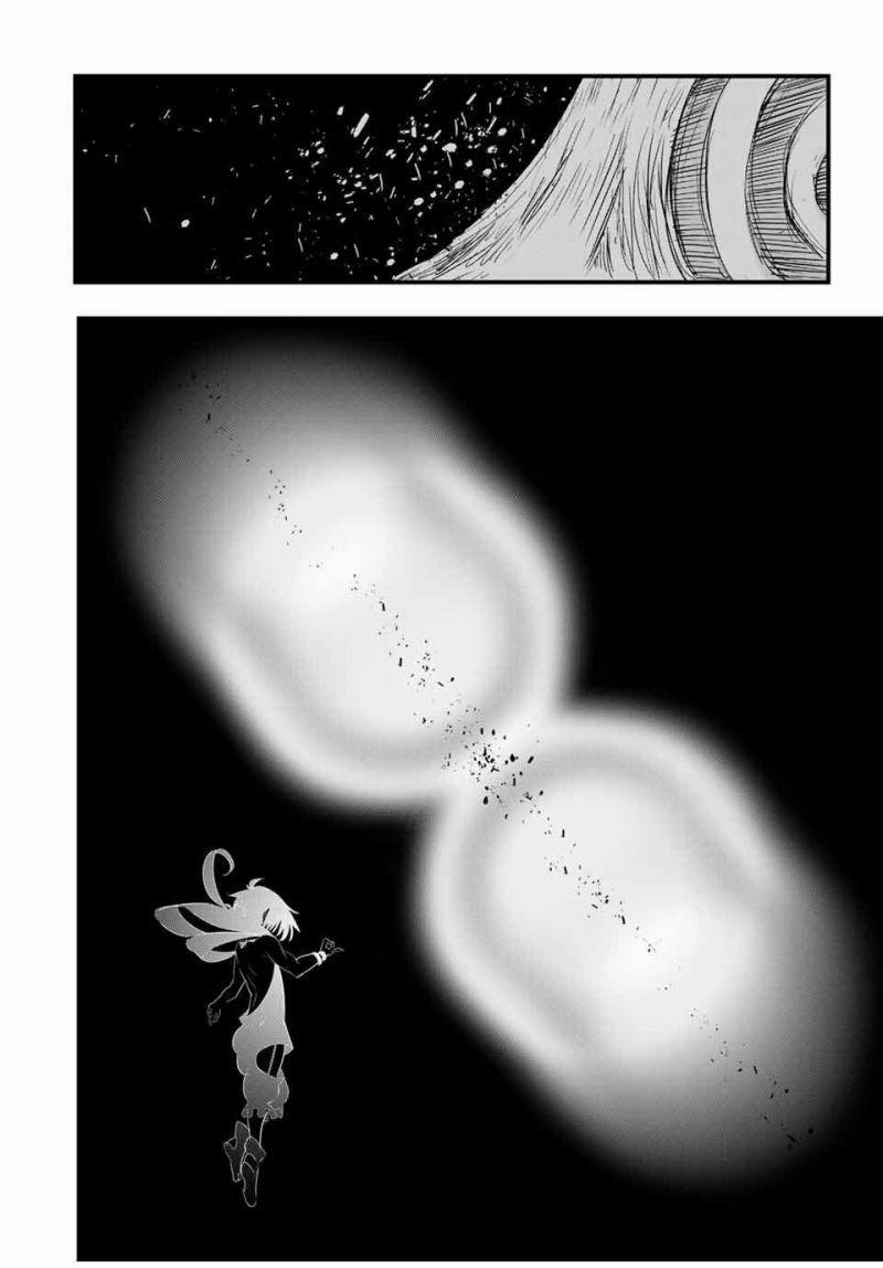 Chuyển Sinh Thành Thất Hoàng Tử 39 trang 12