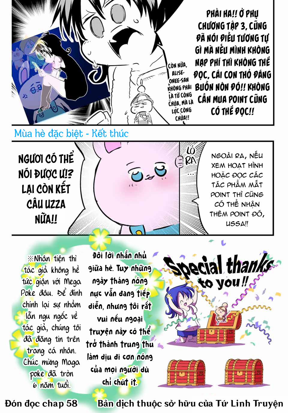 Chuyển Sinh Thành Thất Hoàng Tử 57.5 trang 11