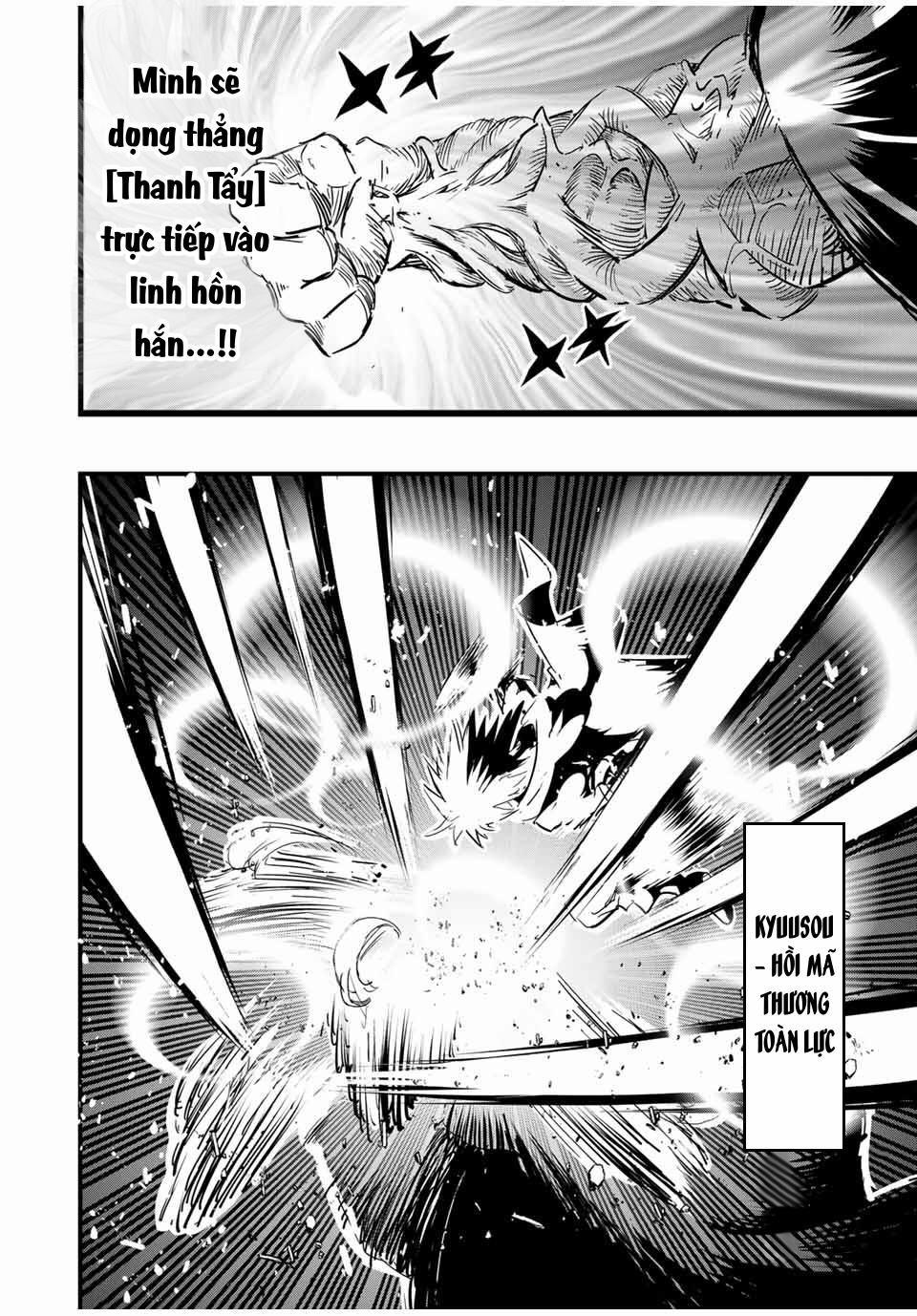 Chuyển Sinh Thành Thất Hoàng Tử 59 trang 6