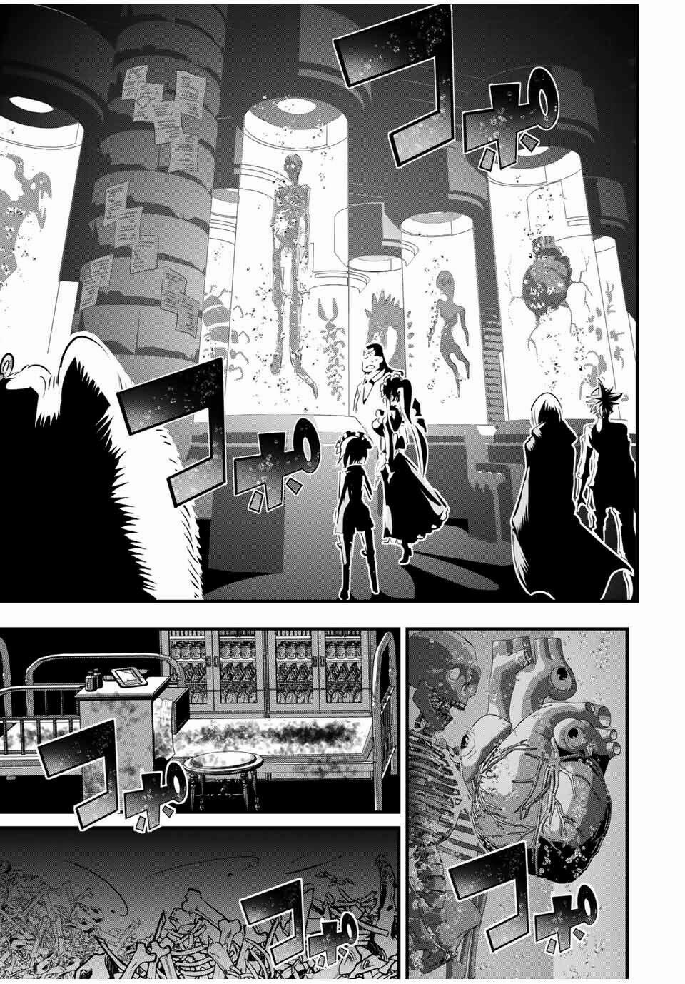 Chuyển Sinh Thành Thất Hoàng Tử 62 trang 5