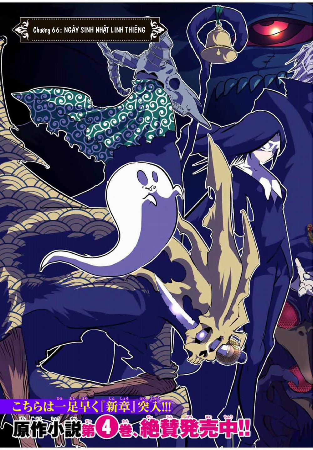 Chuyển Sinh Thành Thất Hoàng Tử 66 trang 5