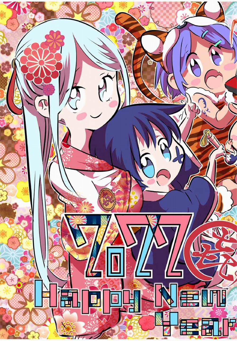 Chuyển Sinh Thành Thất Hoàng Tử 75.5 trang 5