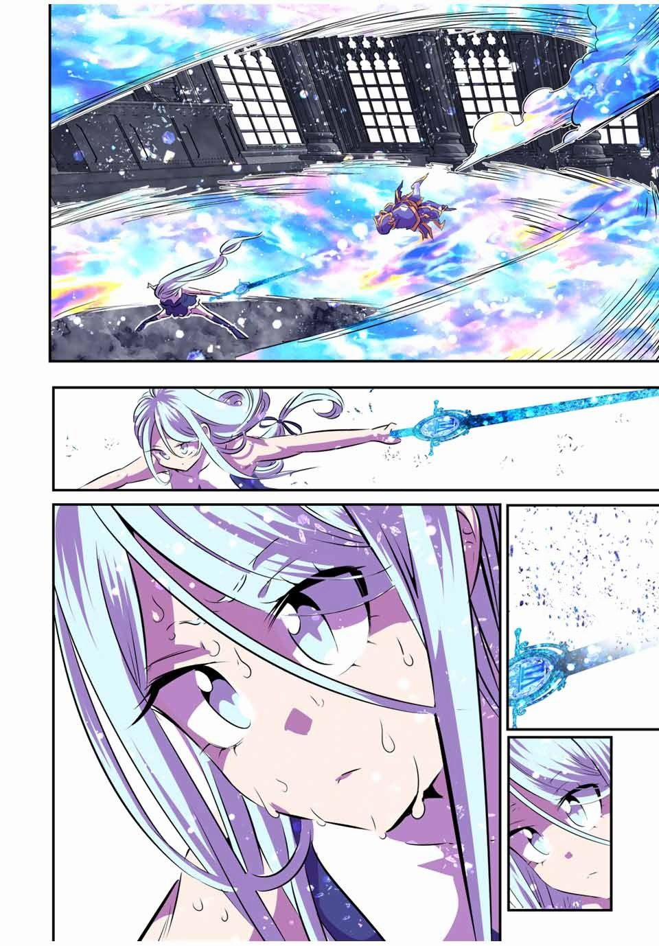 Chuyển Sinh Thành Thất Hoàng Tử 76 trang 6