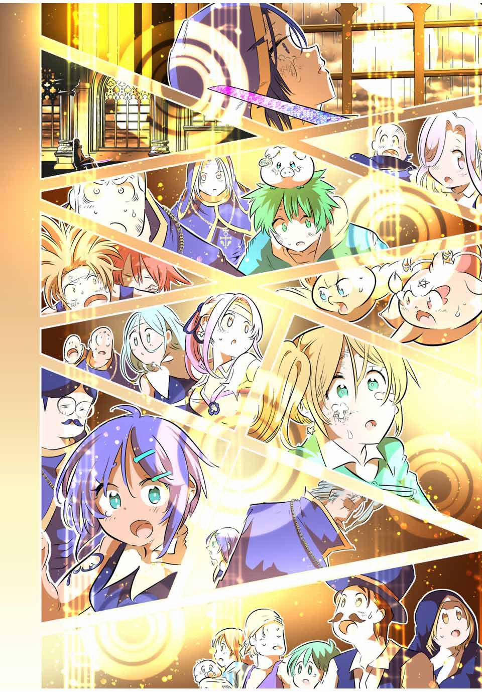 Chuyển Sinh Thành Thất Hoàng Tử 81 trang 15