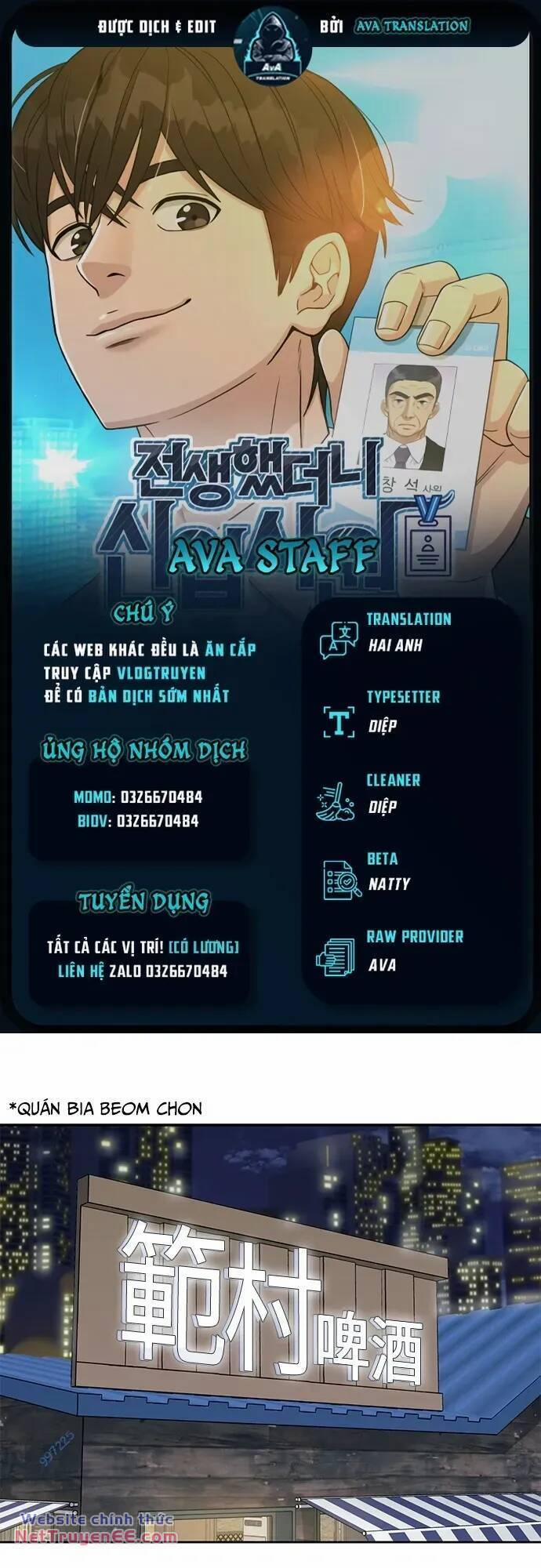 Chuyển Sinh Trở Thành Nhân Viên Mới 23 trang 0