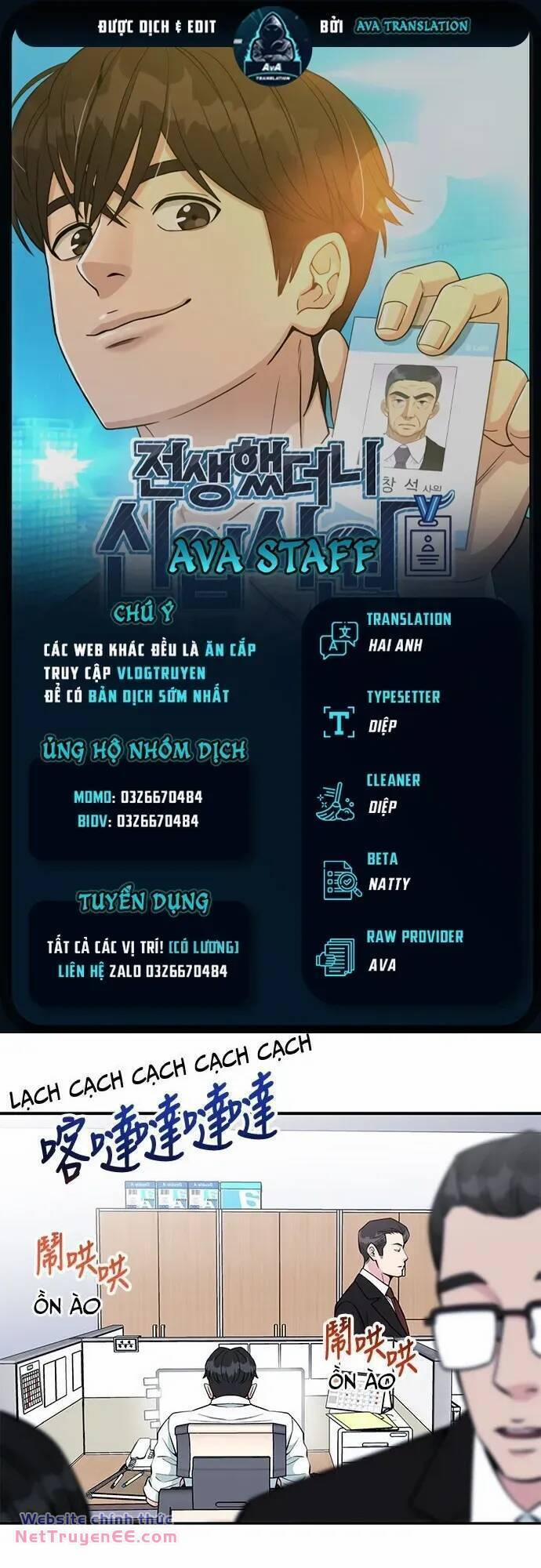 Chuyển Sinh Trở Thành Nhân Viên Mới 25 trang 0