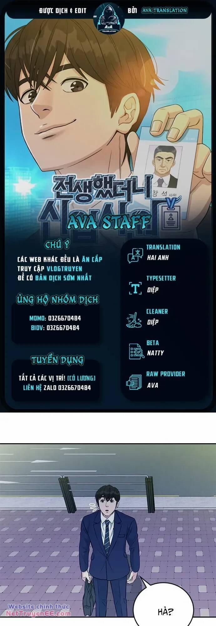 Chuyển Sinh Trở Thành Nhân Viên Mới 26 trang 0