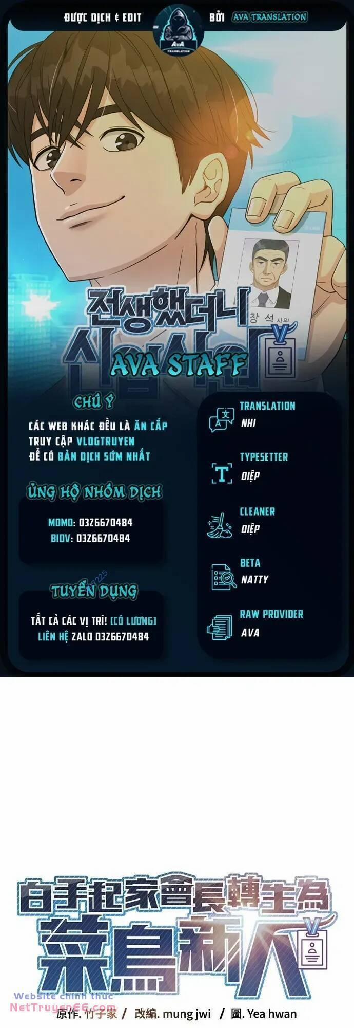 Chuyển Sinh Trở Thành Nhân Viên Mới 28 trang 0