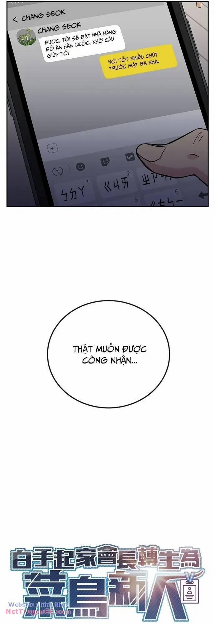 Chuyển Sinh Trở Thành Nhân Viên Mới 29 trang 16