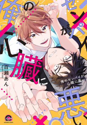 Chuyển Sinh Vào Thế Giới Quỷ Vương Evelogia 10 trang 21