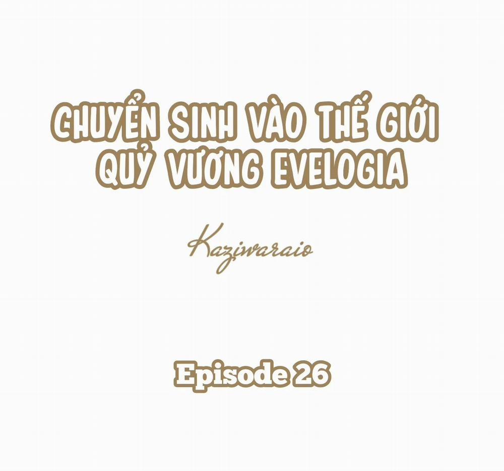 Chuyển Sinh Vào Thế Giới Quỷ Vương Evelogia 26 trang 3