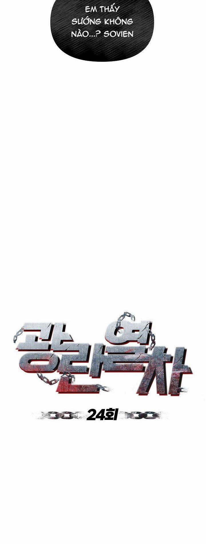 Chuyến Tàu Cuồng Loạn 24 (H+) trang 15