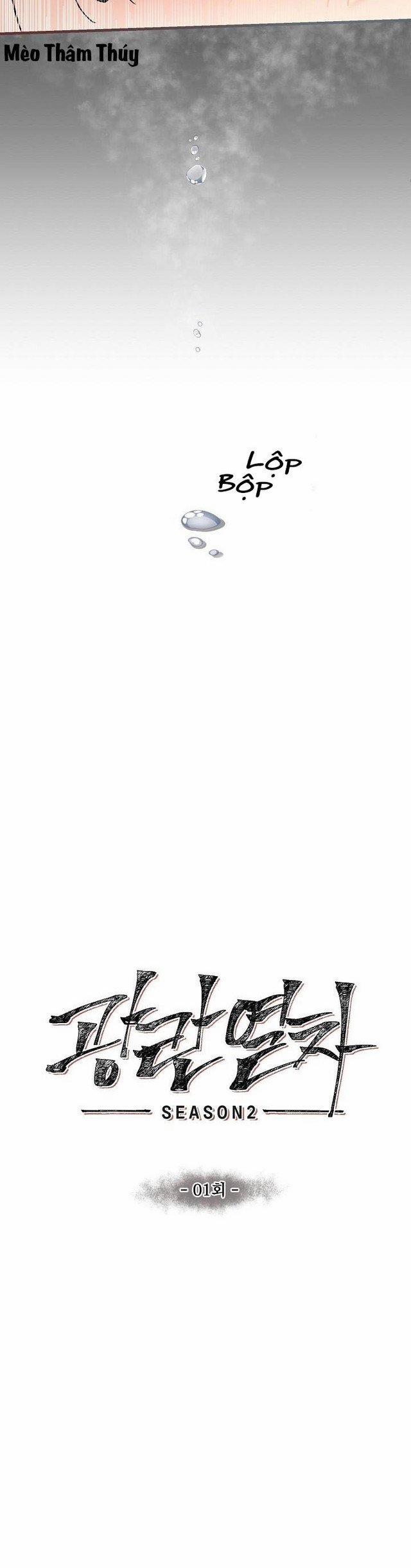 Chuyến Tàu Cuồng Loạn 30 (H+) trang 37