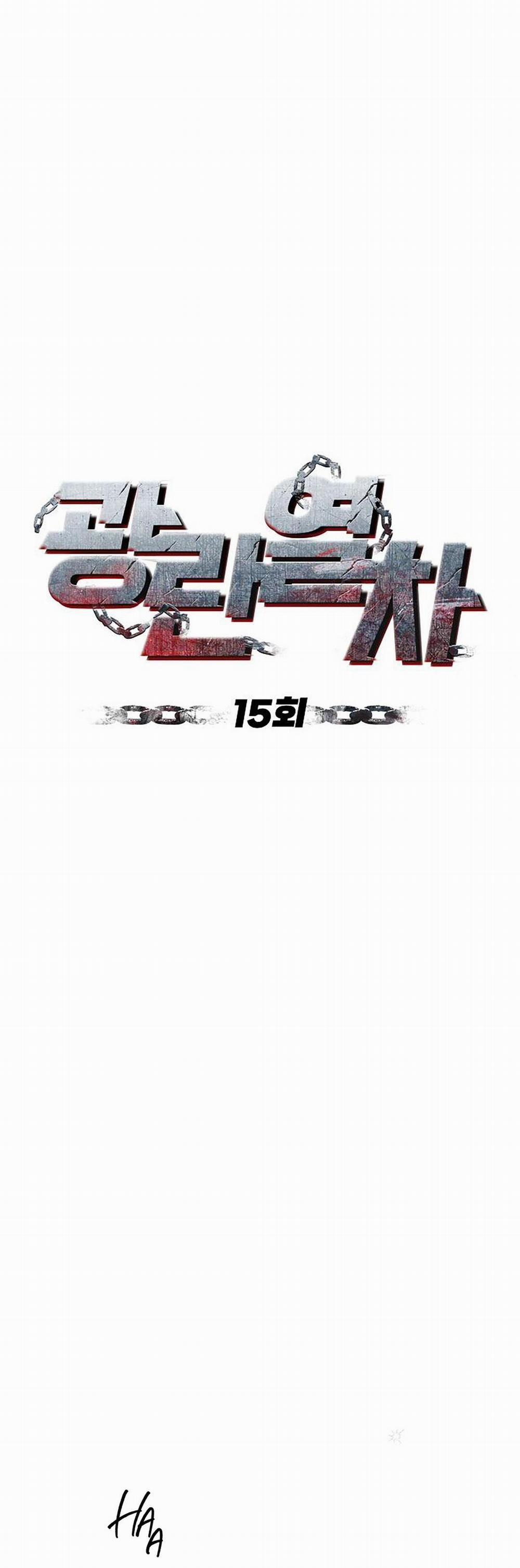 CHUYẾN TÀU ĐIÊN CUỒNG 15 trang 20