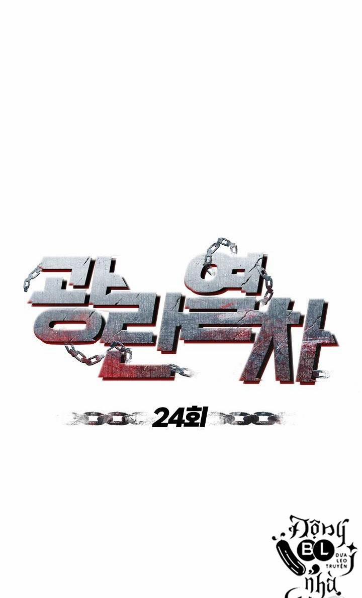 CHUYẾN TÀU ĐIÊN CUỒNG 24 trang 22