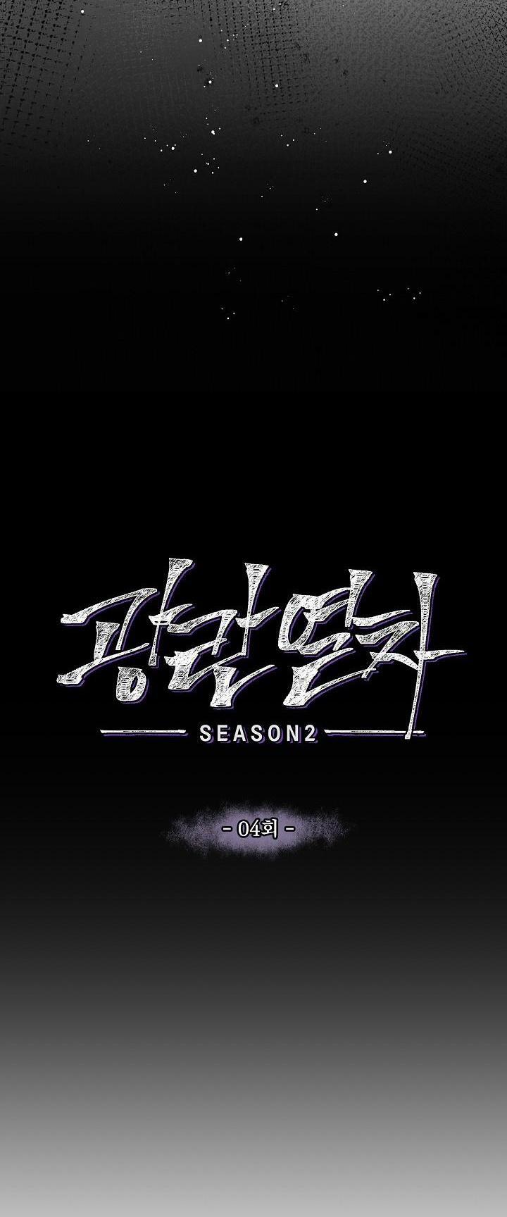 CHUYẾN TÀU ĐIÊN CUỒNG 33 trang 20