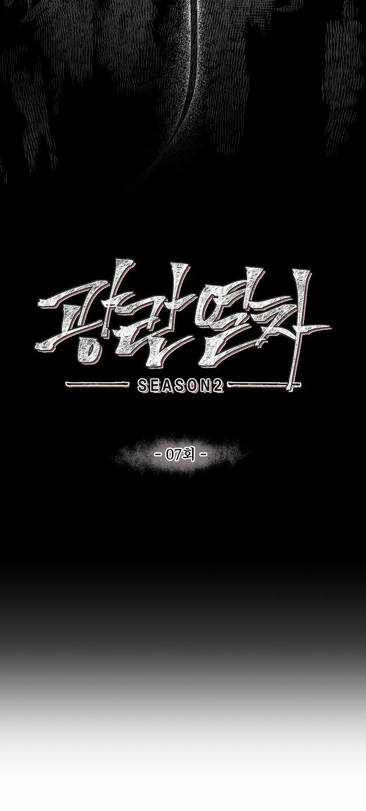 CHUYẾN TÀU ĐIÊN CUỒNG 36 trang 14