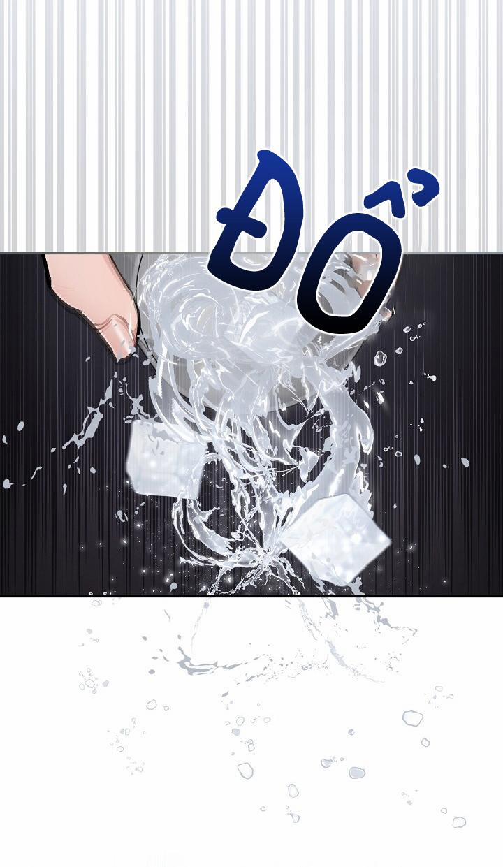 CHUYẾN TÀU ĐIÊN CUỒNG 36 trang 43