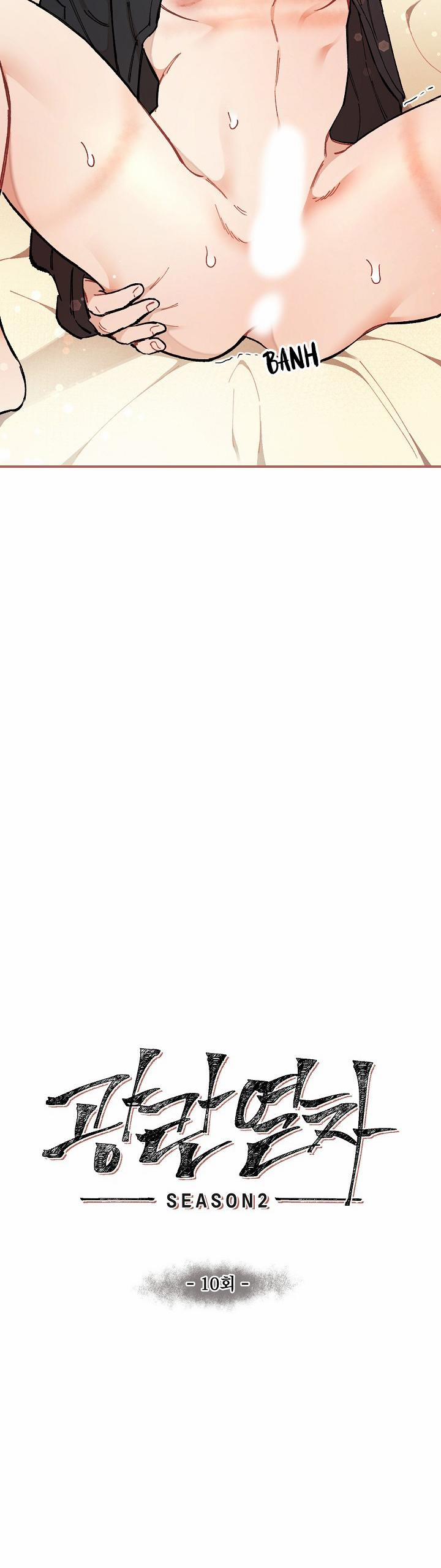 CHUYẾN TÀU ĐIÊN CUỒNG 39 trang 29