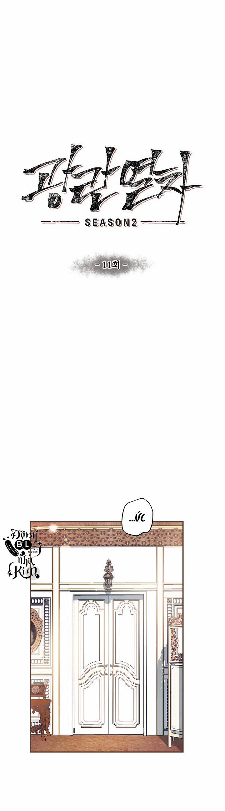 CHUYẾN TÀU ĐIÊN CUỒNG 40 trang 3