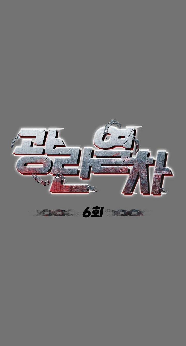 CHUYẾN TÀU ĐIÊN CUỒNG 6 trang 18