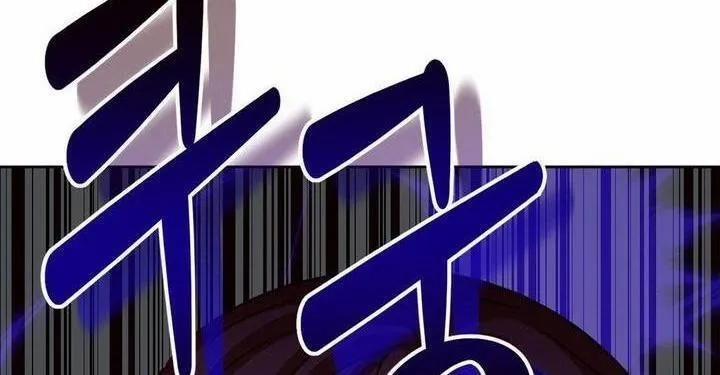 Chuyện Tình Bất Đắc Dĩ 1 trang 27