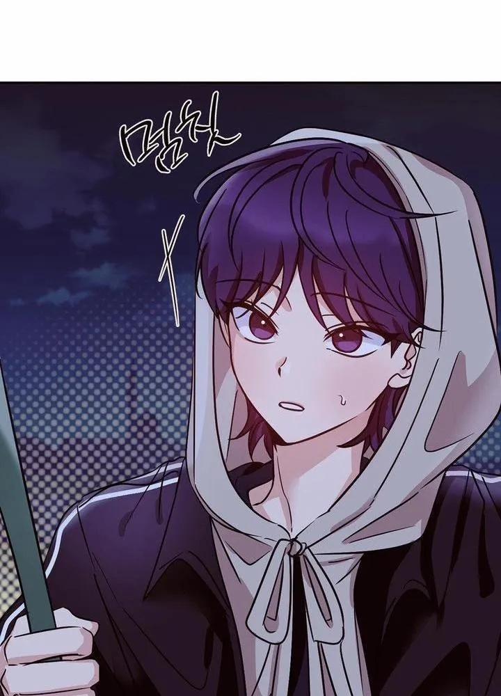 Chuyện Tình Bất Đắc Dĩ 1 trang 7