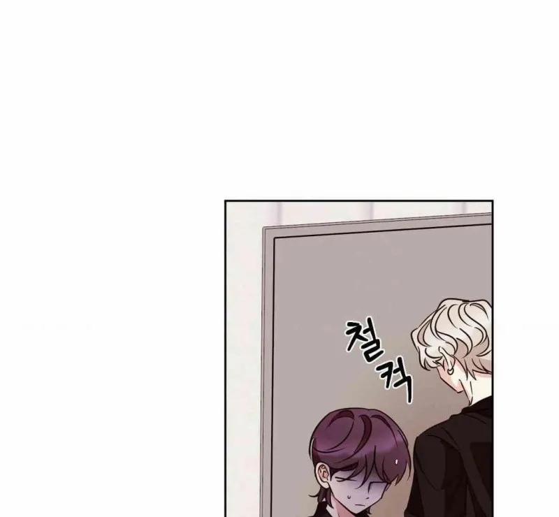 Chuyện Tình Bất Đắc Dĩ 10 trang 41