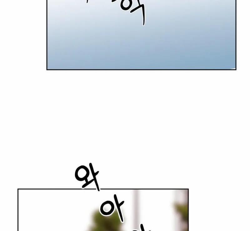 Chuyện Tình Bất Đắc Dĩ 12 trang 83