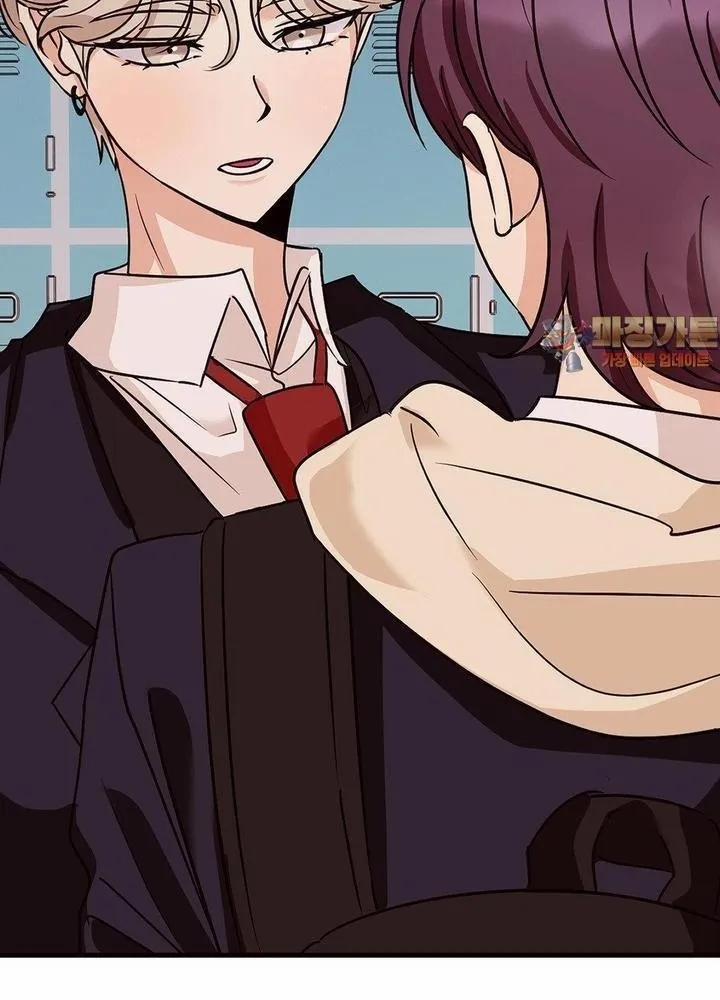 Chuyện Tình Bất Đắc Dĩ 2 trang 2